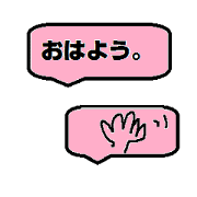 morning-talk summer