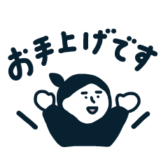 みんなに使える敬語スタンプ1 Line スタンプ Line Store みんなに使える敬語スタンプ1 Line スタンプ Line Store