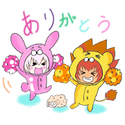 Kuon & Rami 1
