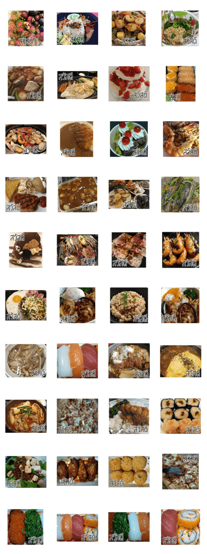Look delicious ll