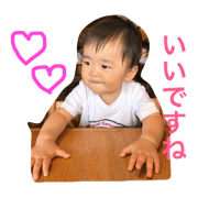 yuitonstamp