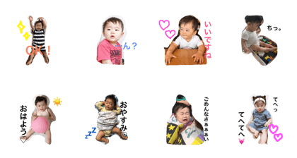 yuitonstamp