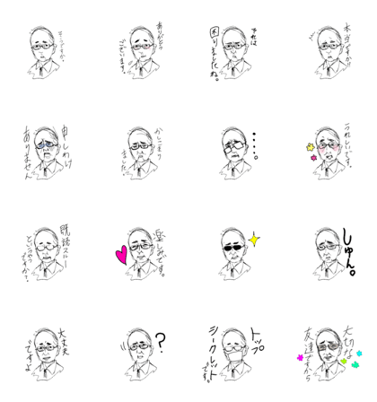 dandy stamp