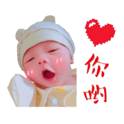 NIMO Baby
