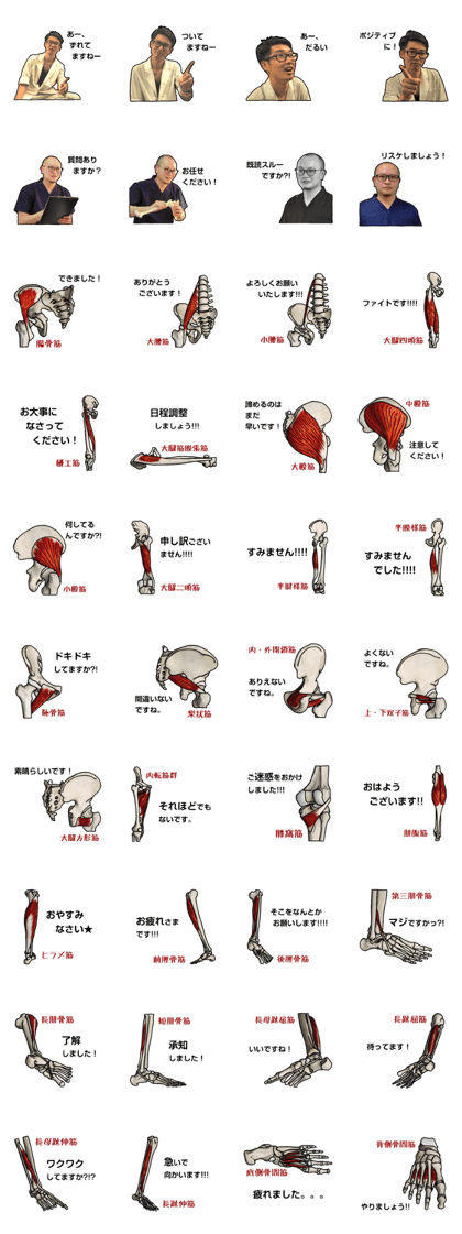 muscle-geek sticker2
