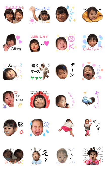 kohachosu..