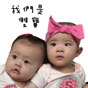 Savannah and Vera