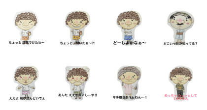 Japanese mother&father