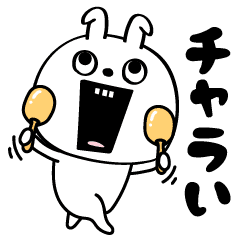 ピタうさぎチャラい言葉 Line スタンプ Line Store ピタうさぎチャラい言葉 Line スタンプ Line Store