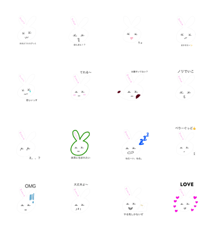 Urarabbit