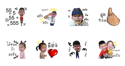Banthad Family Ep.1