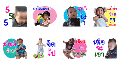nong in