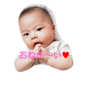 Nao no kimochi