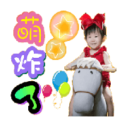 YENbaby life2