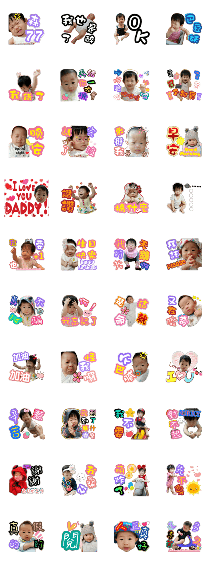 YENbaby life2