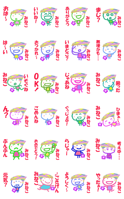 Sticker of Mineko