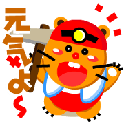 Miner Gopher (Energetic Day)