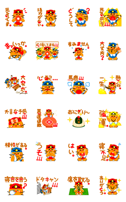 Miner Gopher (Energetic Day)