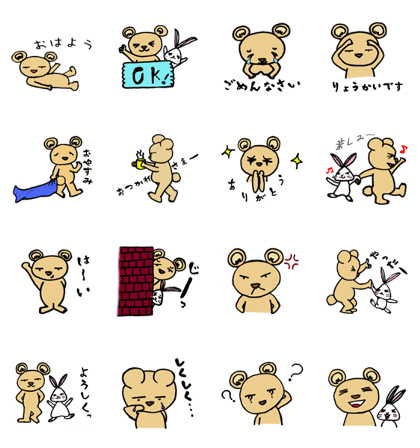 Bear and rabbit stamp
