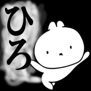 hiro's loose sticker