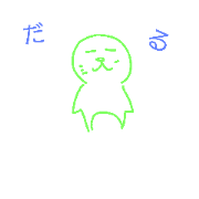 TSURATANstickers