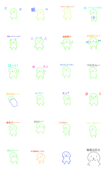 TSURATANstickers