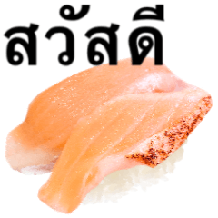 Sushi salmon 11