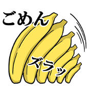 Everyday Banana Style 1