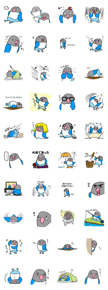 Sticker of Inco's reaction 2
