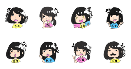 3 sisters of rebellious age