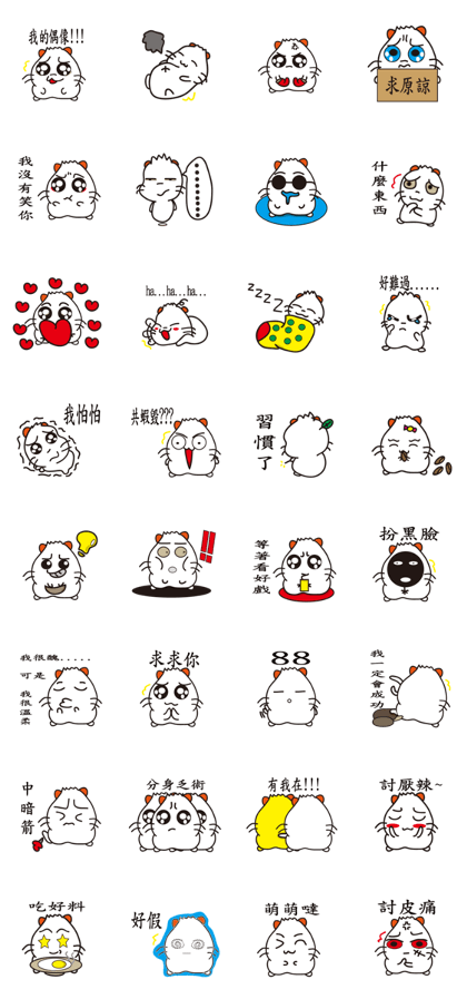 Cute hamster Cute hamster
