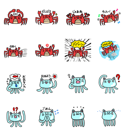 Aquatic life (cat)