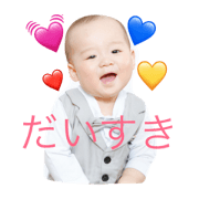my baby love love
