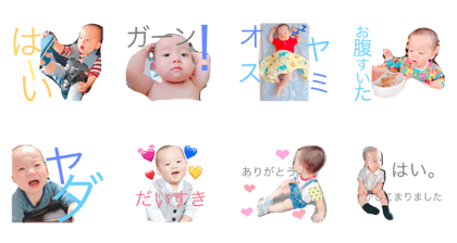 my baby love love