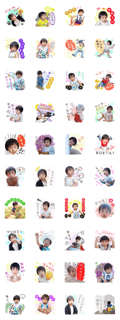 BABY IN MYHOME