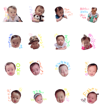 Reochan.stamp