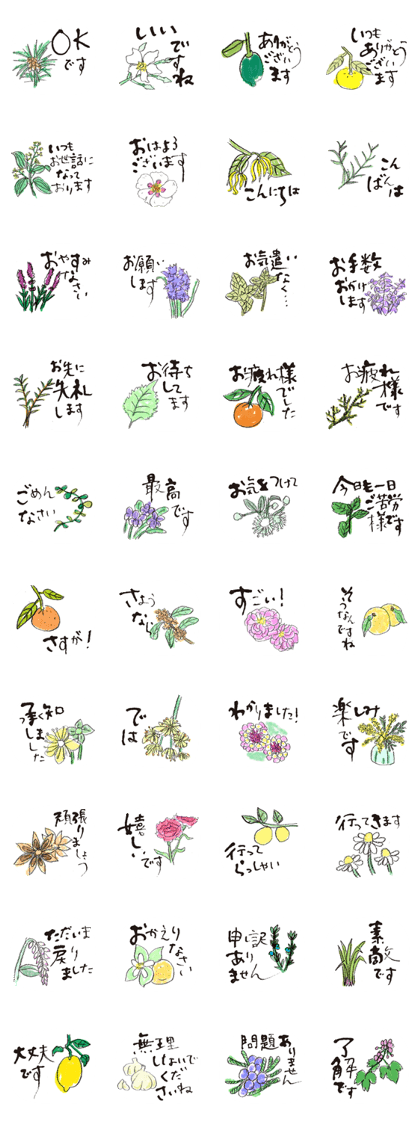 flower sticker for lady