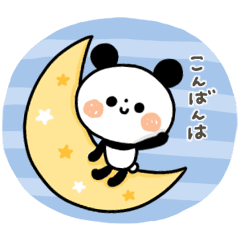 動く ちょこっと敬語のゆるパンダ Line スタンプ Line Store