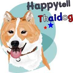 Happytell Thaidog