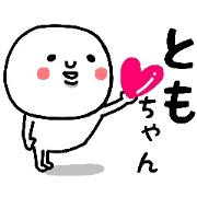 TOMOchan nickname sticker