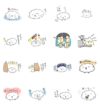 chimagumo2