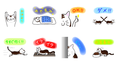 Capricious Cat Stickers