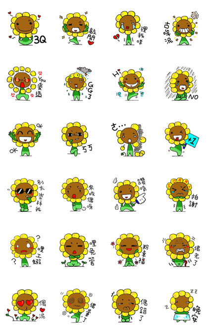 Face black sunflower