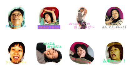 stanp of Bancho