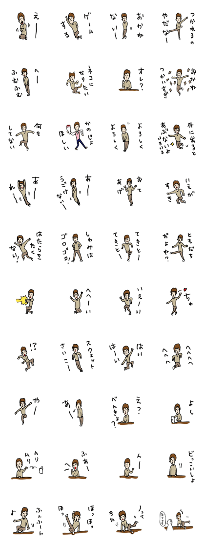 Lazy man sticker