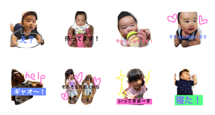 Furukawa's family