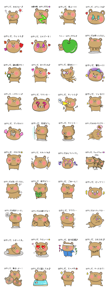Mr.Hayashida,exclusive Sticker.