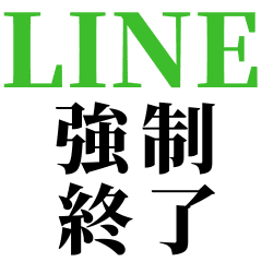 Lineの会話終わるとき便利スタンプ Line スタンプ Line Store Lineの会話終わるとき便利スタンプ Line スタンプ Line Store