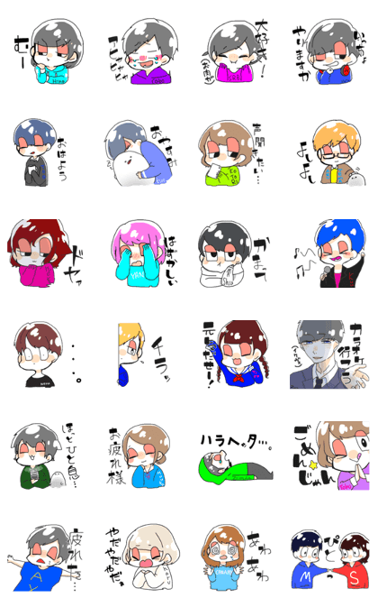singfriend