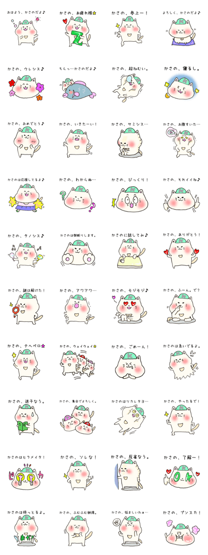 Mr.Kasano,exclusive Sticker.